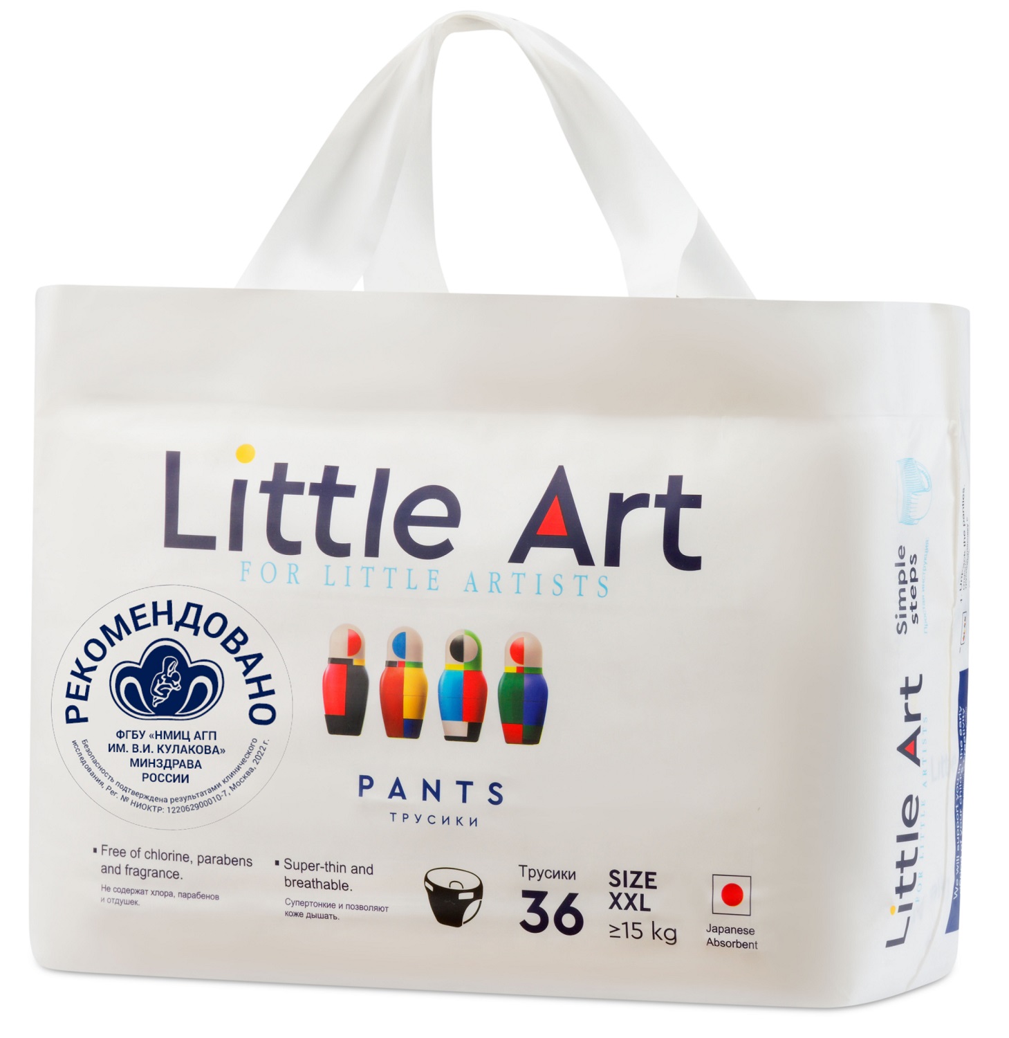 Купить Little Art Детские трусики-подгузники размер XXL свыше 15 кг, 36 шт (Little Art, Трусики-подгузники), Китай