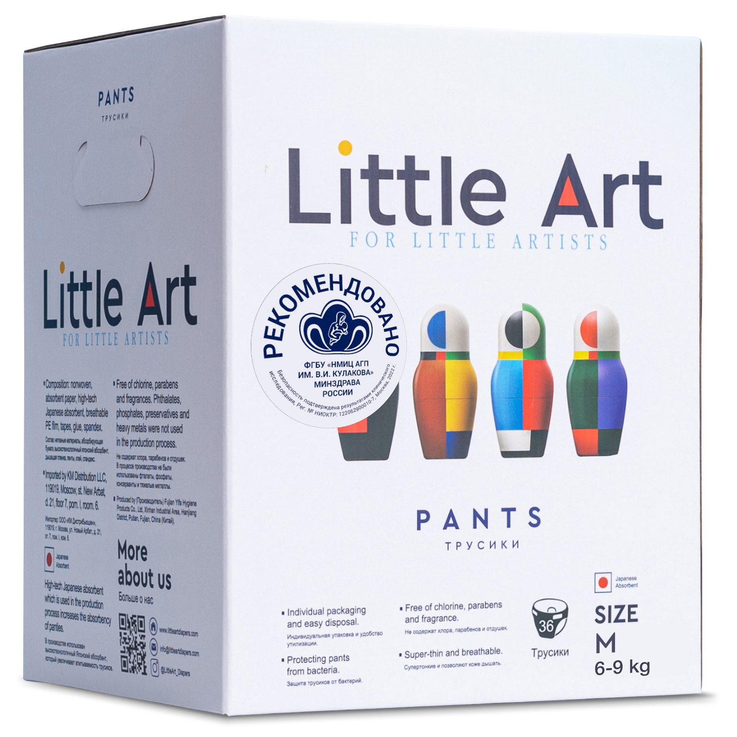 Купить Little Art Детские трусики-подгузники в индивидуальной упаковке размер M 6-9 кг, 36 шт (Little Art, Трусики-подгузники), Китай