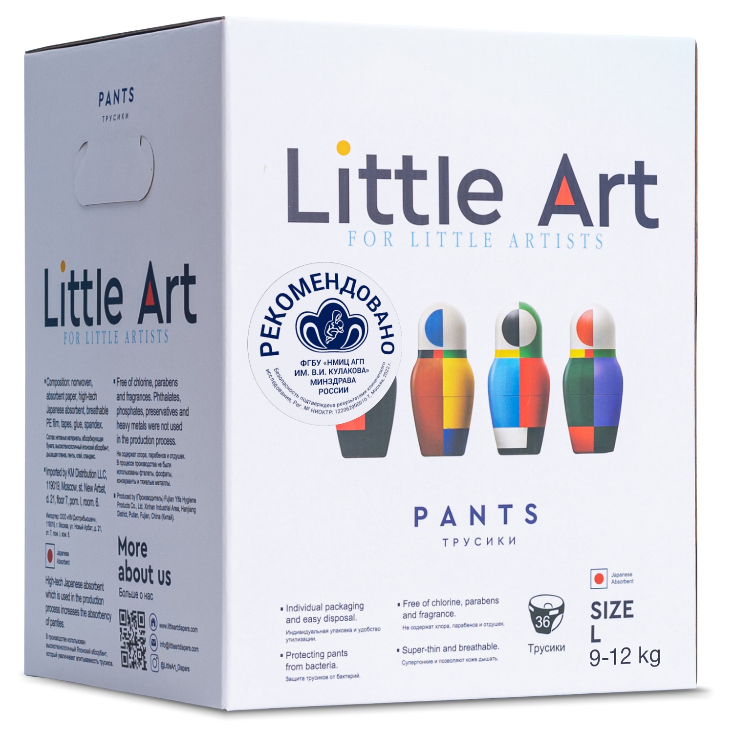 Купить Little Art Детские трусики-подгузники в индивидуальной упаковке размер L 9-12 кг, 36 шт (Little Art, Трусики-подгузники), Китай