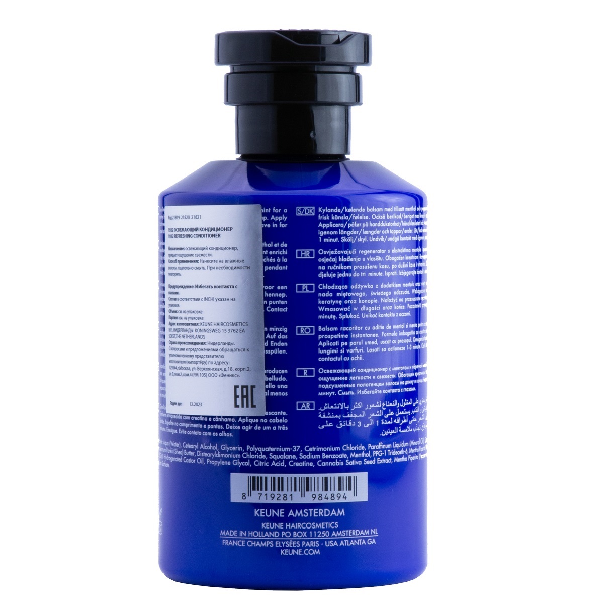 Кёне Освежающий кондиционер Refreshing Conditioner, 250 мл (Keune, 1922 by J.M. Keune) фото 1