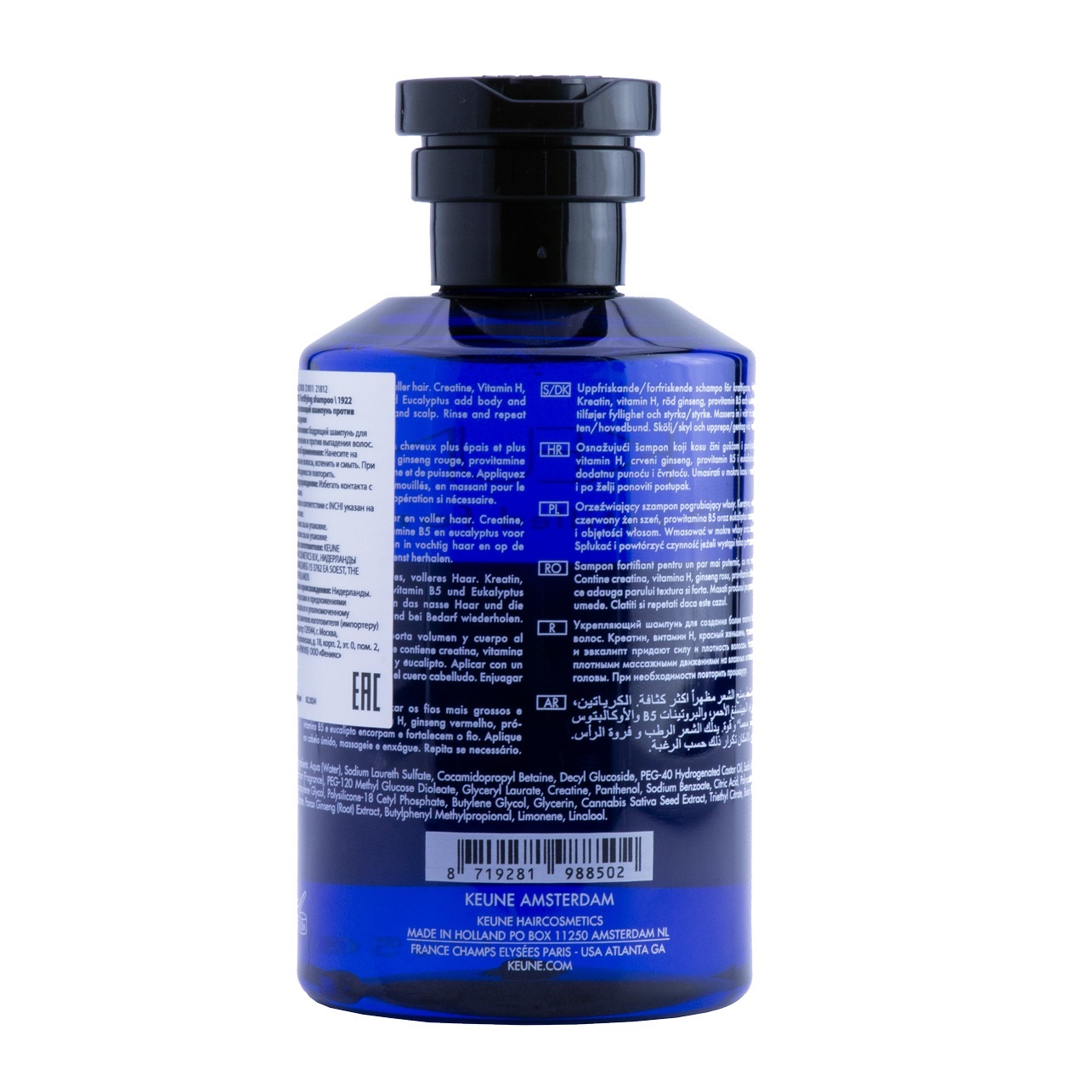 Кёне Укрепляющий шампунь против выпадения волос Fortifying Shampoo, 250 мл (Keune, 1922 by J.M. Keune) фото 1