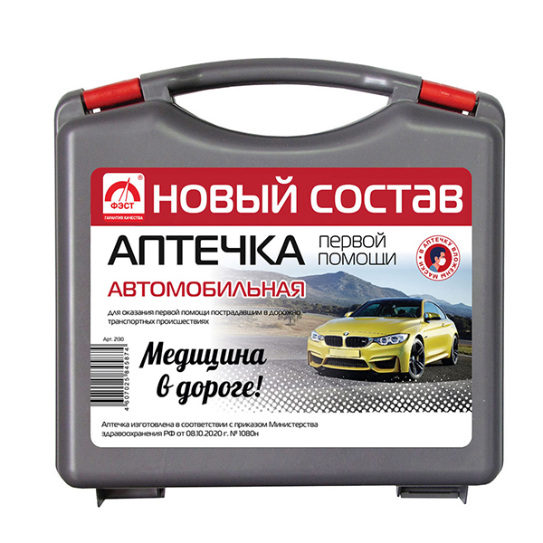  Автомобильная аптечка первой помощи, 1 шт (ФЭСТ аптечки, ) фото 0