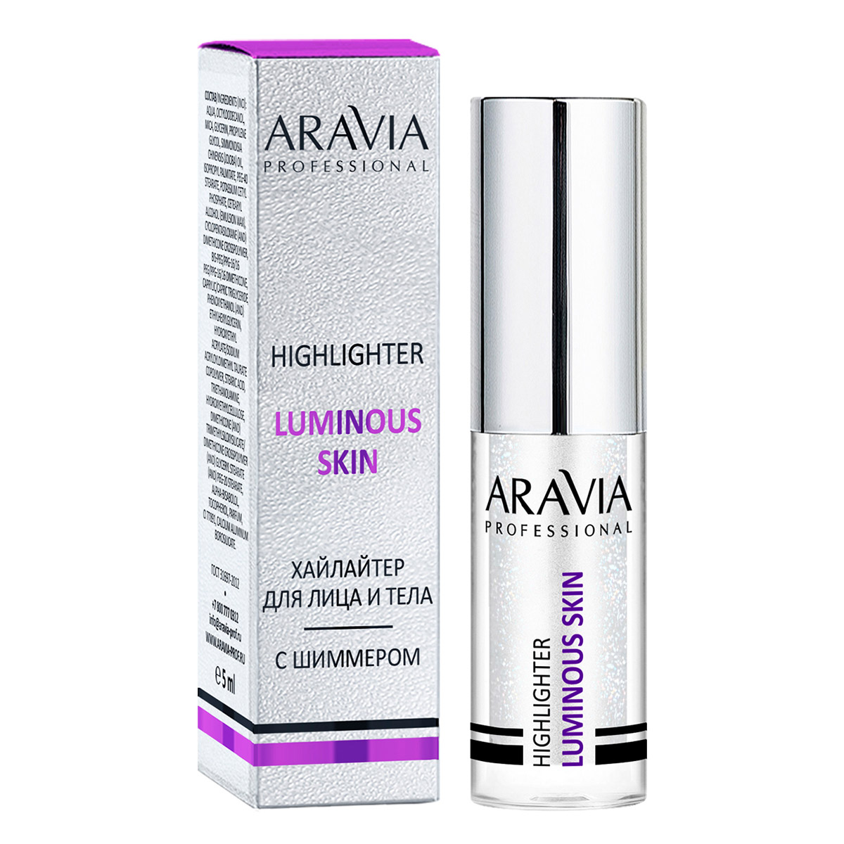 цена Aravia Professional Хайлайтер с шиммером жидкий для лица и тела Luminous Skin, 5 мл (Aravia Professional, Декоративная косметика)