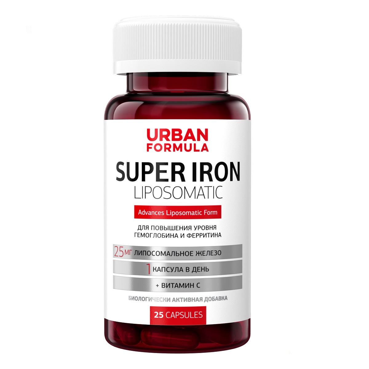 Urban Formula Комплекс Super Iron для повышения уровня гемоглобина и ферритина, 25 капсул (Urban Formula, Forte) urban formula комплекс для контроля веса и аппетита weight control 60 капсул urban formula special