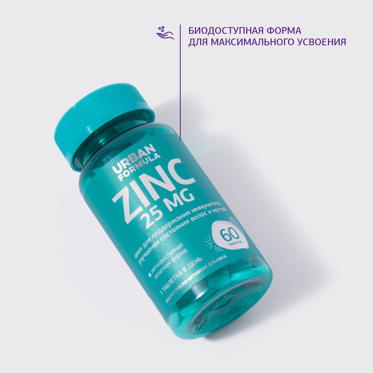 Урбан Формула Цинк хелат для иммунитета, красоты волос и ногтей 25 мг, 60 таблеток (Urban Formula, Basic) фото 1