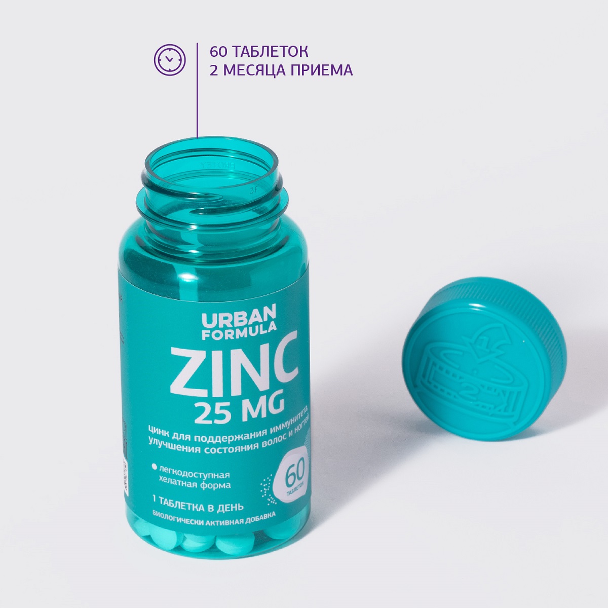 Урбан Формула Цинк хелат для иммунитета, красоты волос и ногтей 25 мг, 60 таблеток (Urban Formula, Basic) фото 3