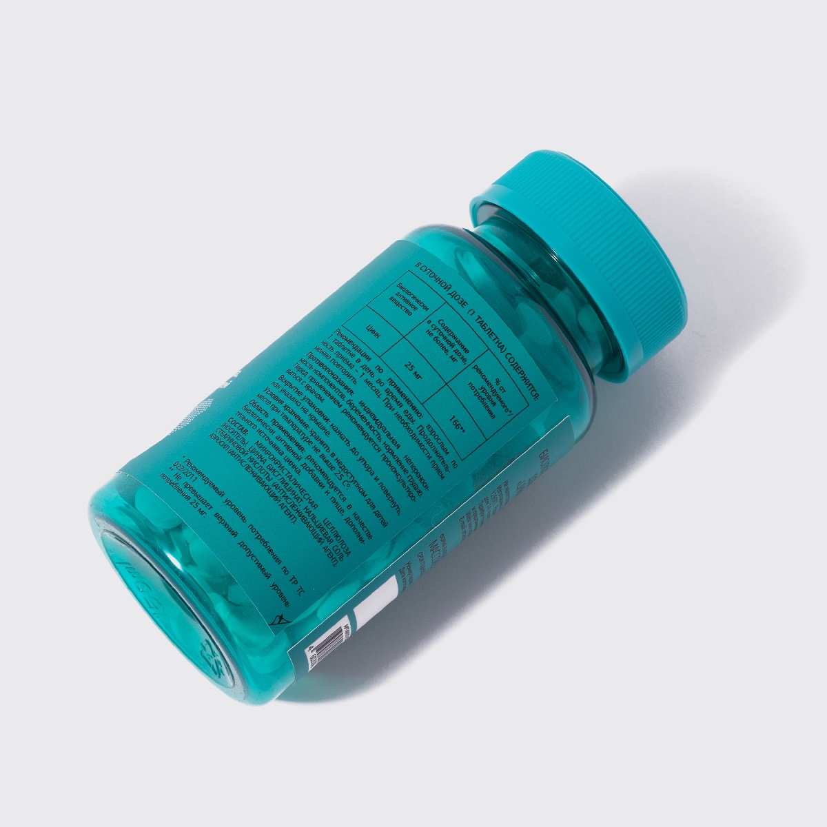 Урбан Формула Цинк хелат для иммунитета, красоты волос и ногтей 25 мг, 60 таблеток (Urban Formula, Basic) фото 4