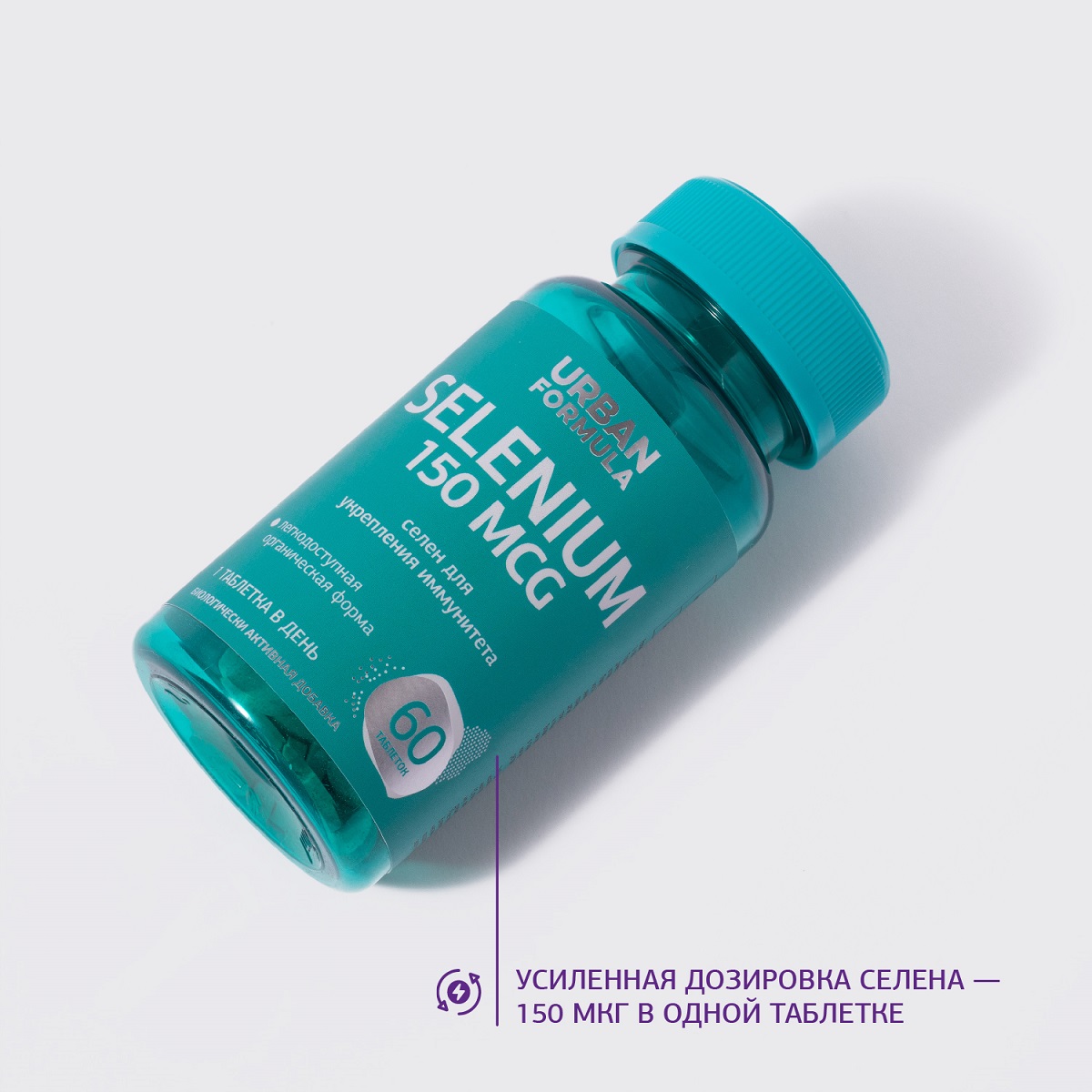 Урбан Формула Селен для иммунитета и выносливости 150 мкг, 60 таблеток (Urban Formula, Basic) фото 1