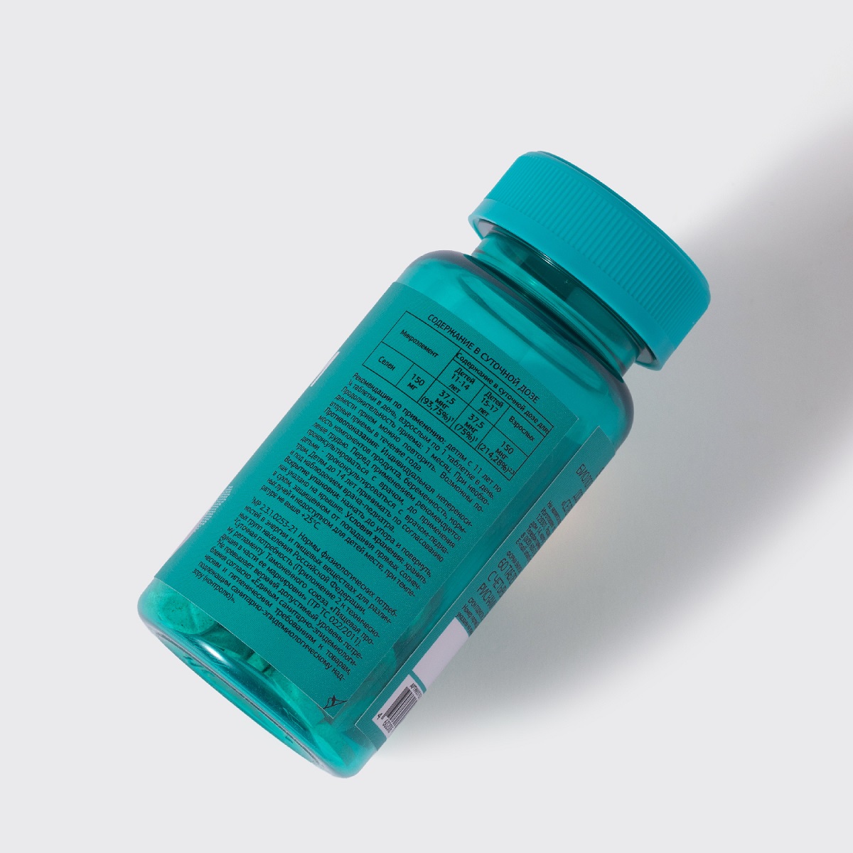 Урбан Формула Селен для иммунитета и выносливости 150 мкг, 60 таблеток (Urban Formula, Basic) фото 4