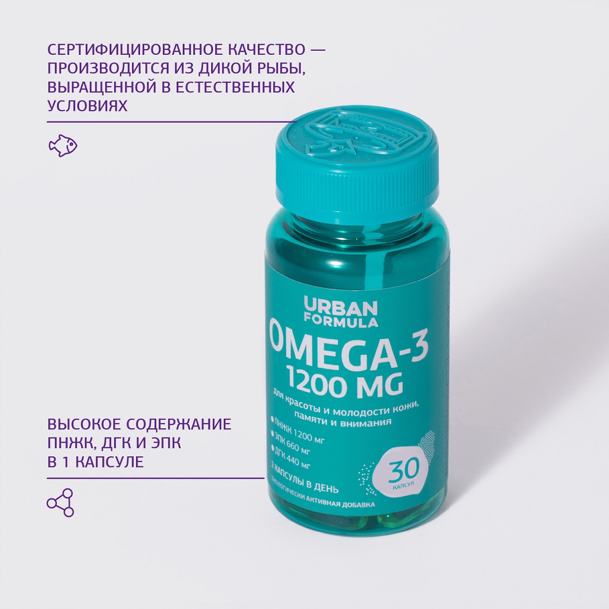 Урбан Формула Комплекс 