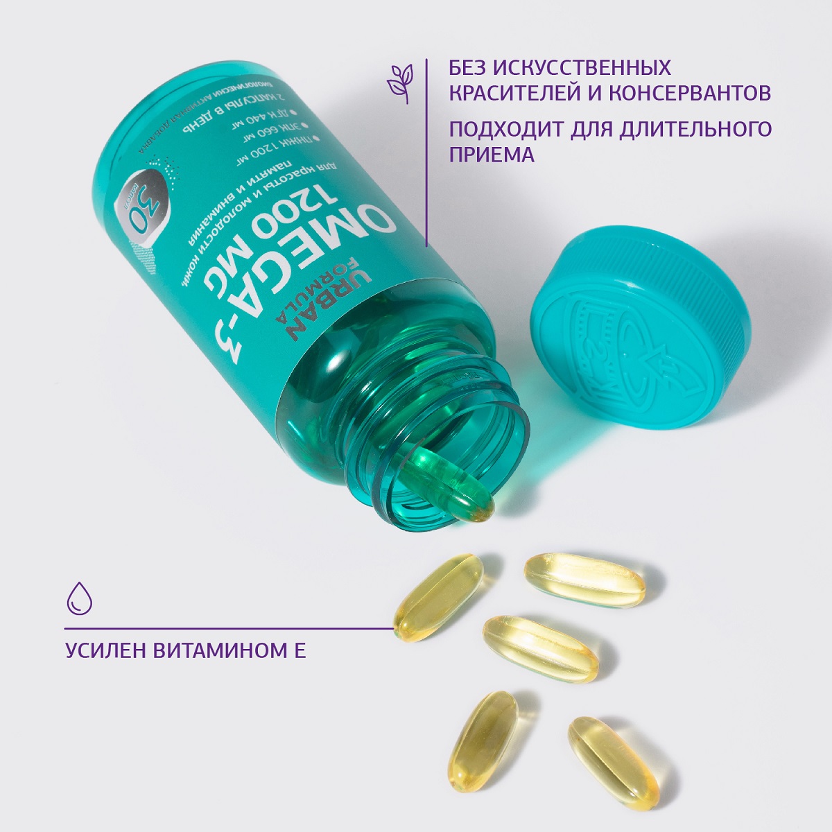 Урбан Формула Комплекс 