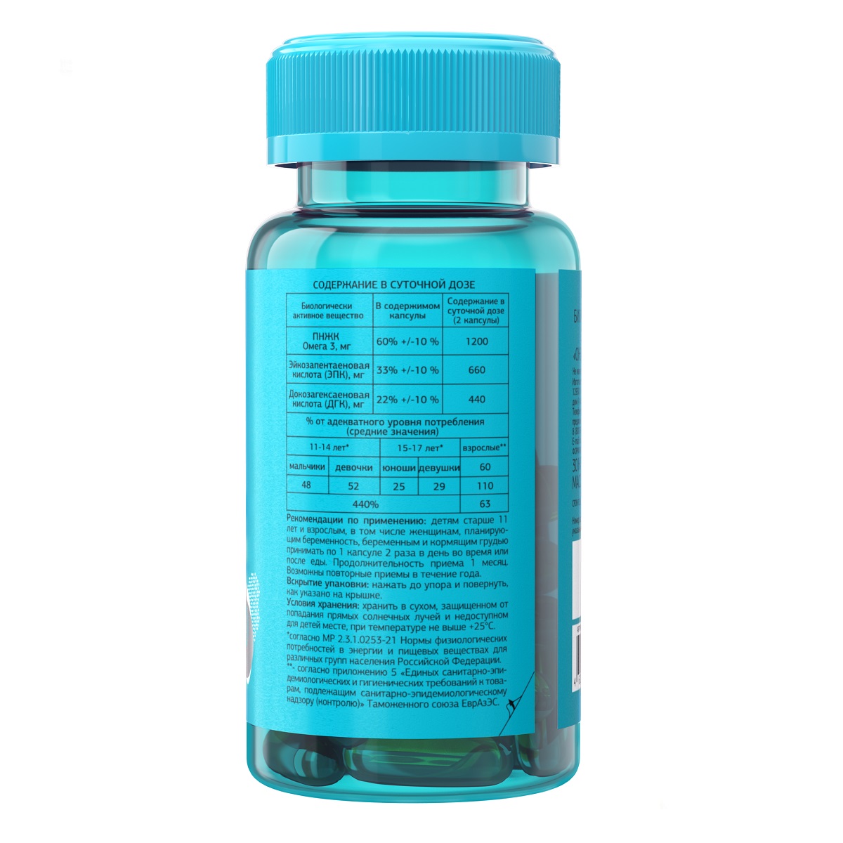 Урбан Формула Комплекс 