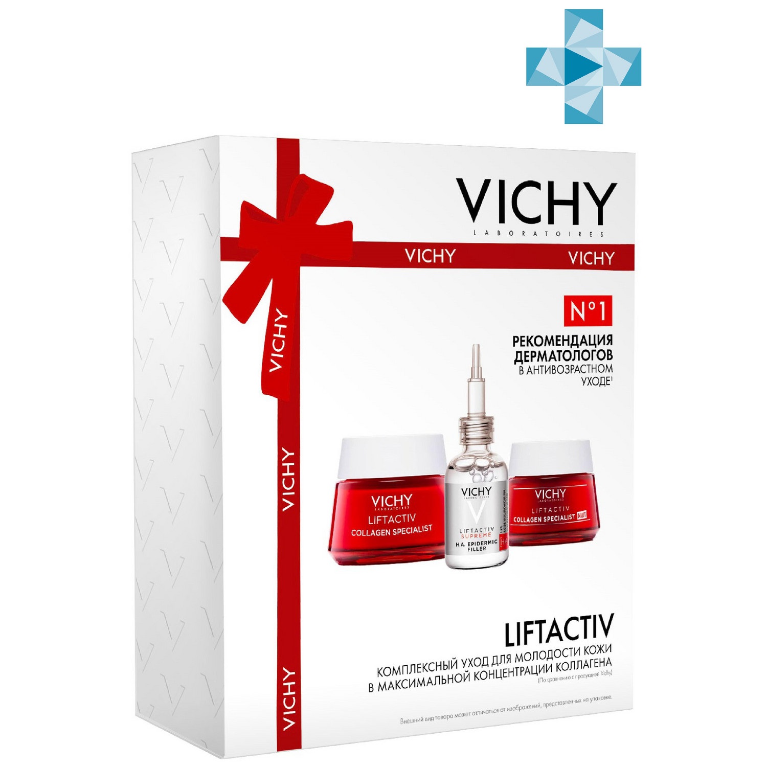 Виши Набор комплексный антивозрастной уход: дневной крем Collagen Specialist 50 мл + сыворотка-филлер Liftactiv Supreme 10 мл + ночной крем-уход Collagen Specialist 15 мл (Vichy, Liftactiv) фото 0