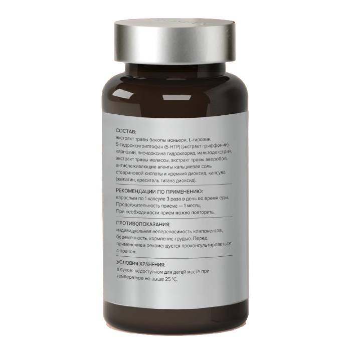 Элемакс Комплекс 5-гидрокситриптофан 5-HTP+, 60 капсул х 350 мг (Elemax, ) фото 2