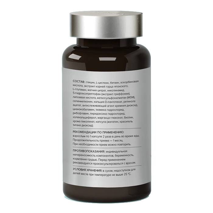 Элемакс Комплекс Harmony, 60 капсул (Elemax, ) фото 2