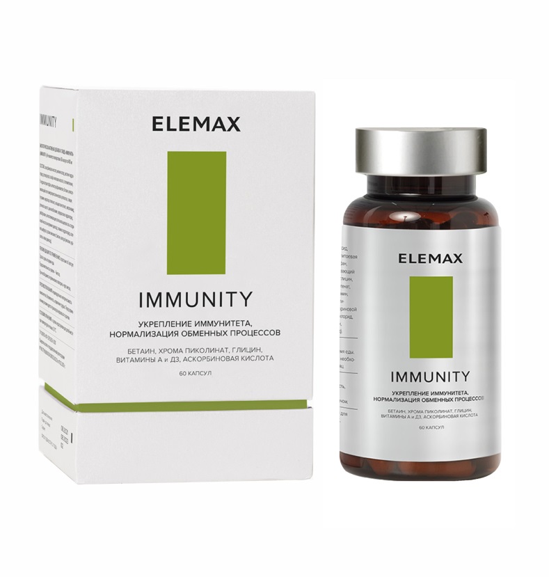 Elemax Комплекс Immunity, 60 капсул (Elemax, ) elemax детский комплекс omega 3 kids с витаминами е и д и вкусом апельсина 90 жевательных капсул elemax