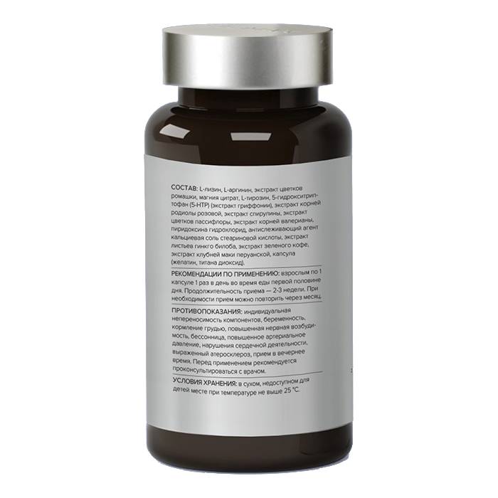 Элемакс Комплекс Librium, 60 капсул (Elemax, ) Элемакс Комплекс Librium, 60 капсул (Elemax, ) фото 3