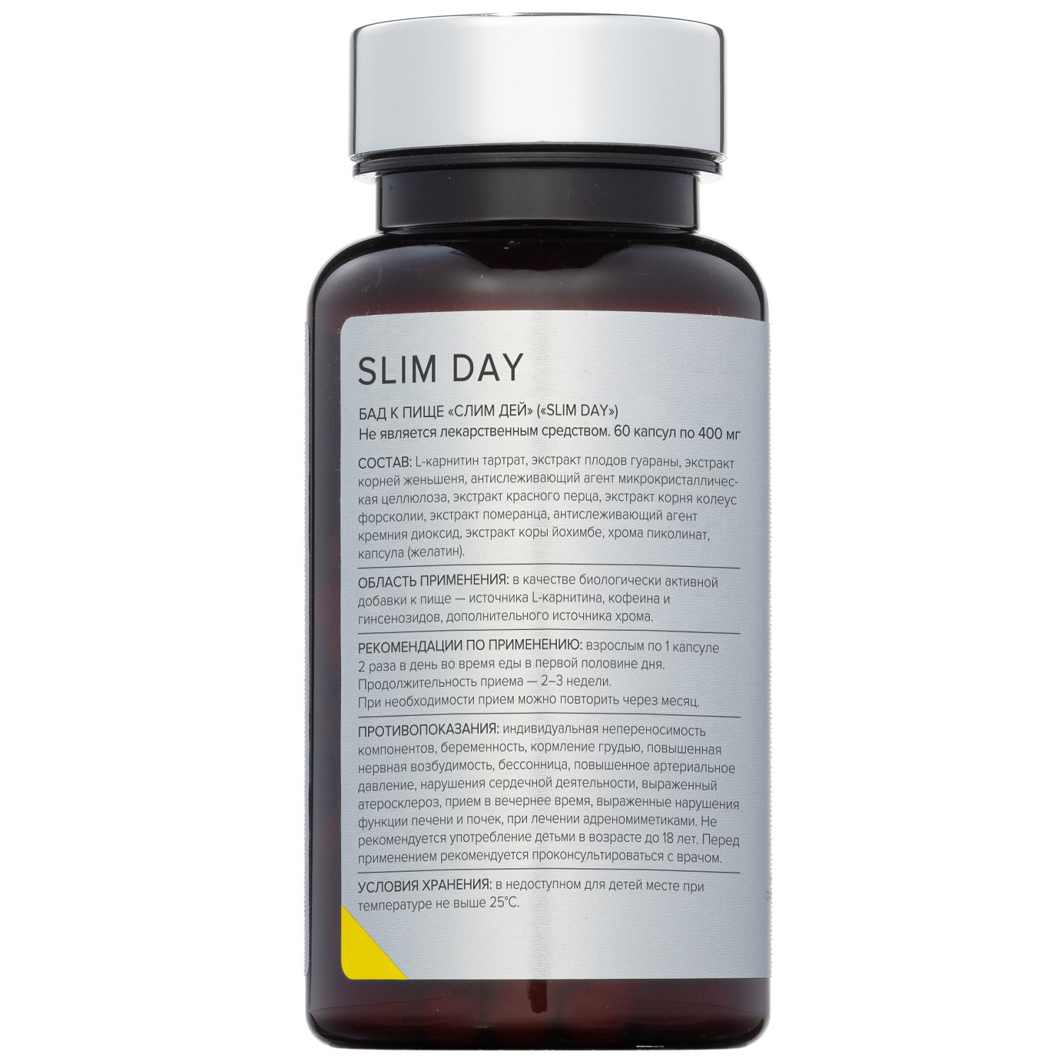 Элемакс Комплекс Slim Day, 60 капсул (Elemax, ) фото 1