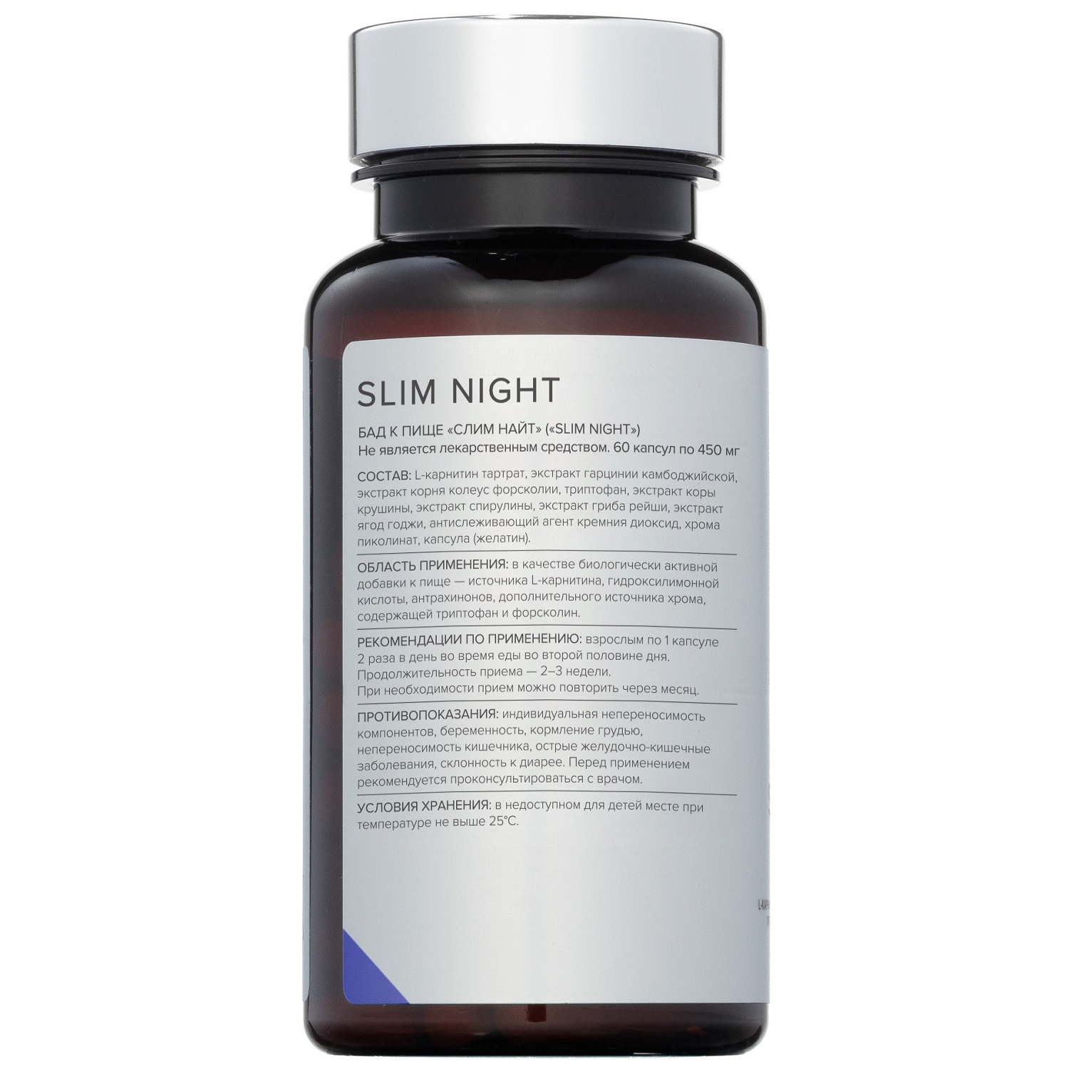 Элемакс Комплекс 