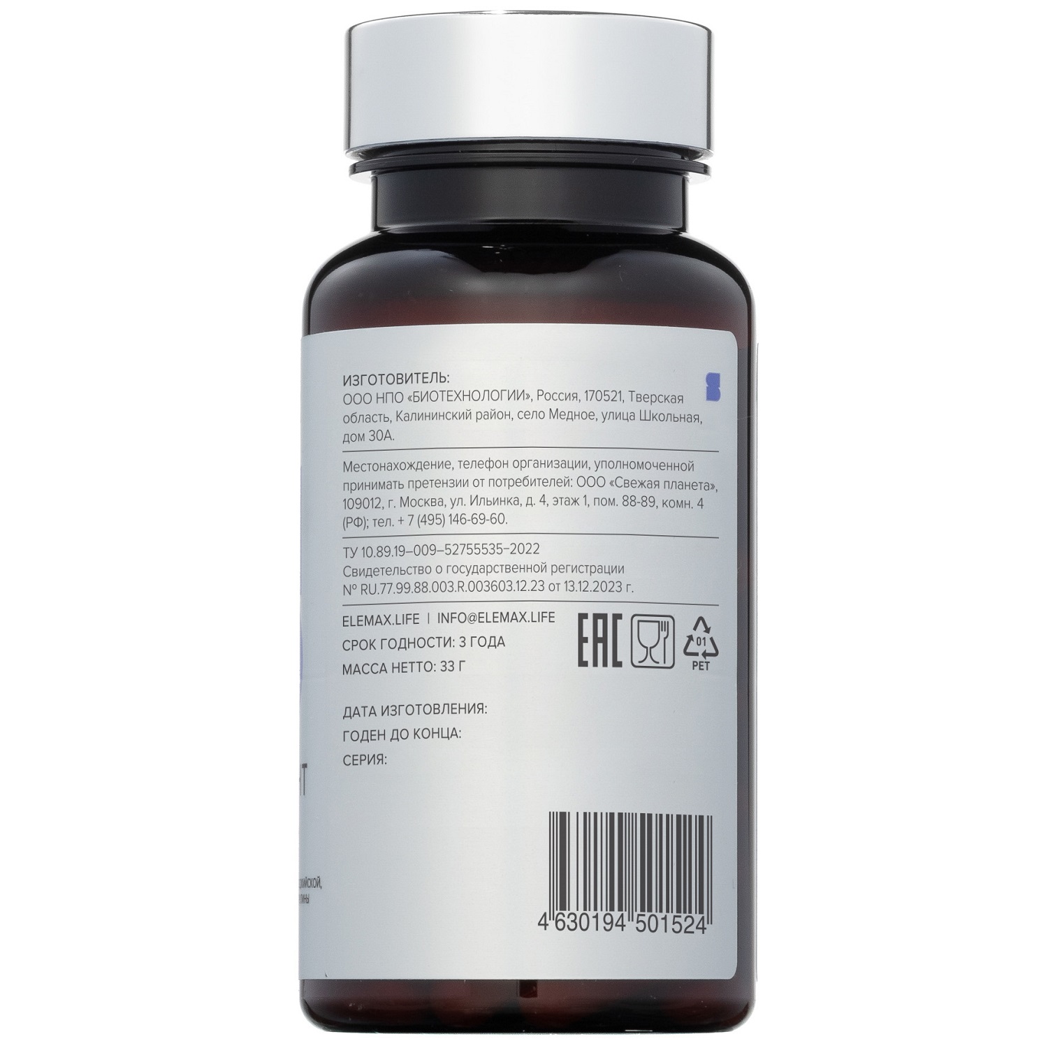 Элемакс Комплекс 