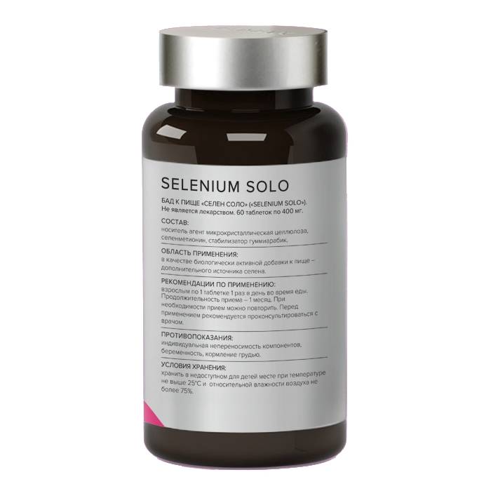 Элемакс Селен Соло Selenium Solo, 60 таблеток х 400 мг (Elemax, ) фото 3