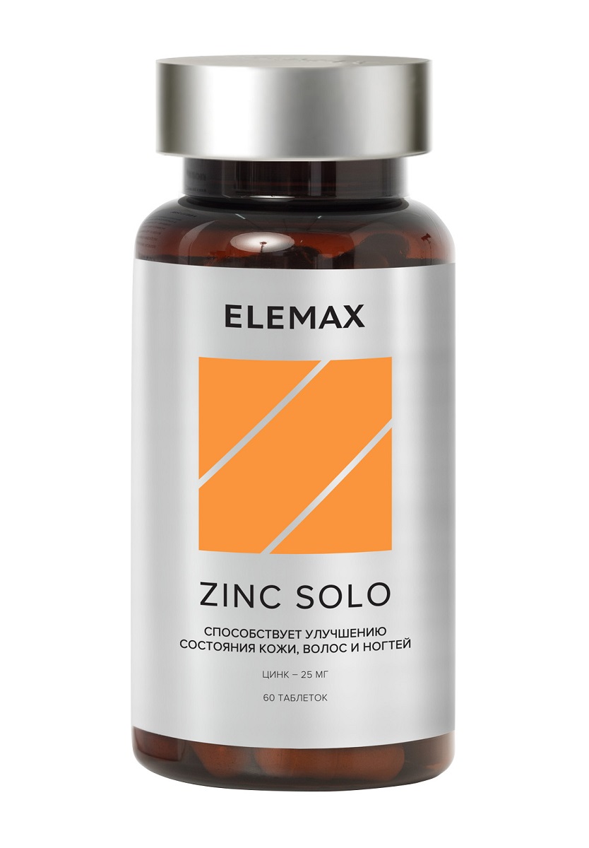 Elemax Цинка пиколинат Zink Solo 25 мг, 60 таблеток (Elemax, ) пиколинат цинка country life 25 мг 100 таблеток