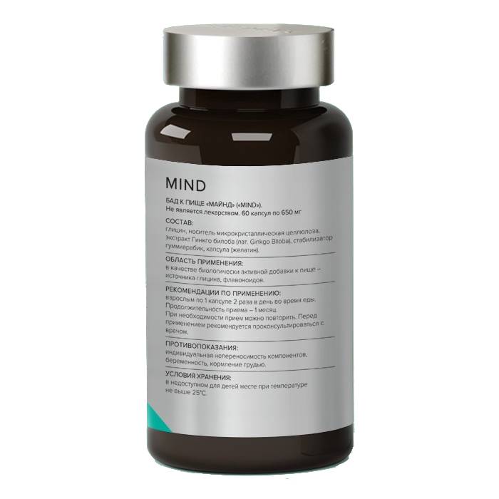 Элемакс Комплекс 