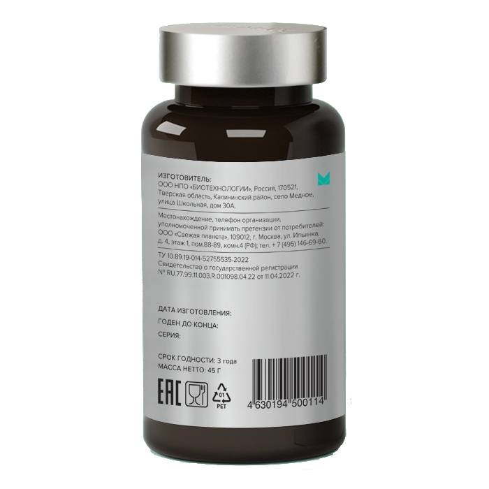 Элемакс Комплекс 