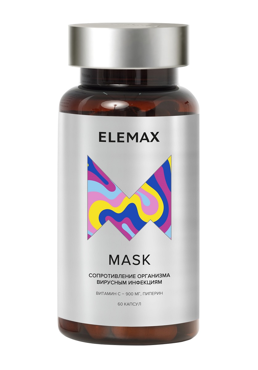 бад для укрепления иммунитета elemax mask витамин c пиперин 60 шт Elemax Комплекс Mask с витамином С, 60 капсул (Elemax, )