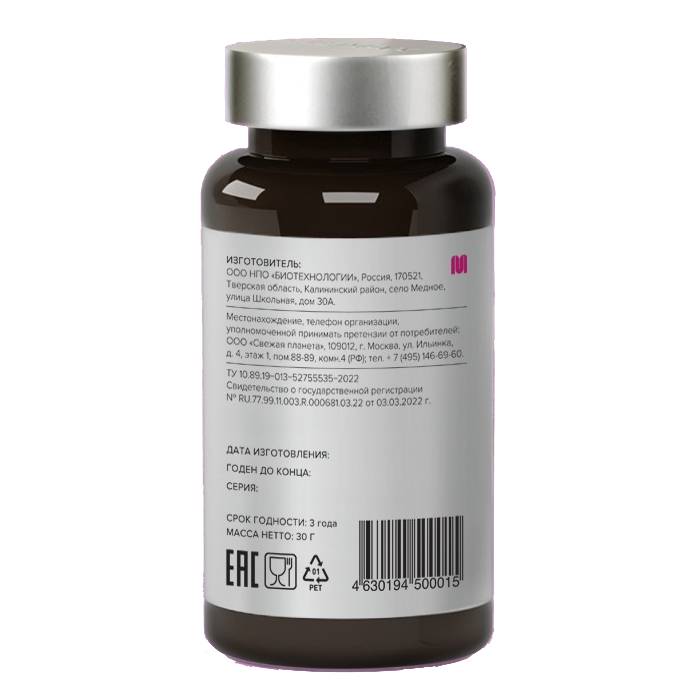 Элемакс Магнезиум В6 Макс Magnesium B6 Max, 60 таблеток х 500 мг (Elemax, ) Элемакс Магнезиум В6 Макс Magnesium B6 Max, 60 таблеток х 500 мг (Elemax, ) фото 2