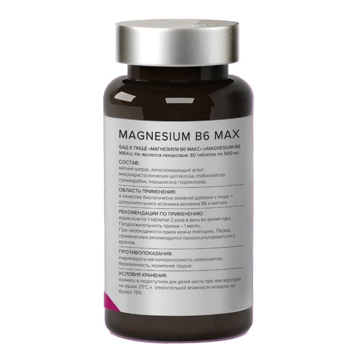 Элемакс Магнезиум В6 Макс Magnesium B6 Max, 60 таблеток х 500 мг (Elemax, ) Элемакс Магнезиум В6 Макс Magnesium B6 Max, 60 таблеток х 500 мг (Elemax, ) фото 3