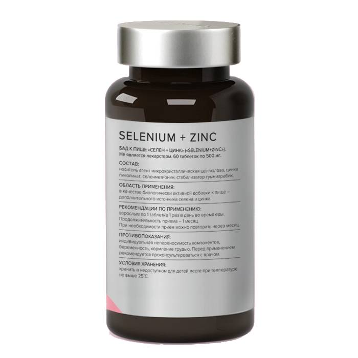 Элемакс Cелен + Цинк Selenium+Zink, 60 таблеток х 500 мг (Elemax, ) фото 3