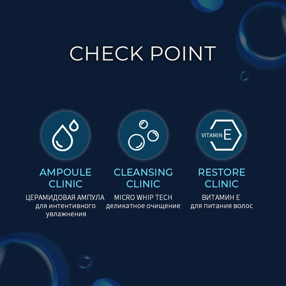 Керасис Ампульный шампунь 