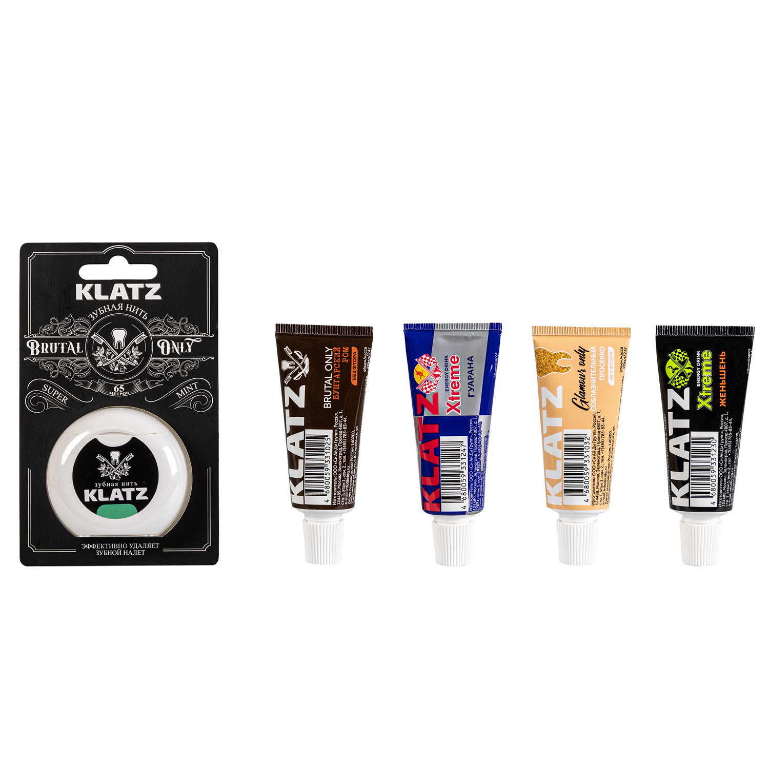 Клатц Набор Travel collection (4 зубные пасты 20 мл + зубная нить 65 м) (Klatz, Brutal only) фото 3