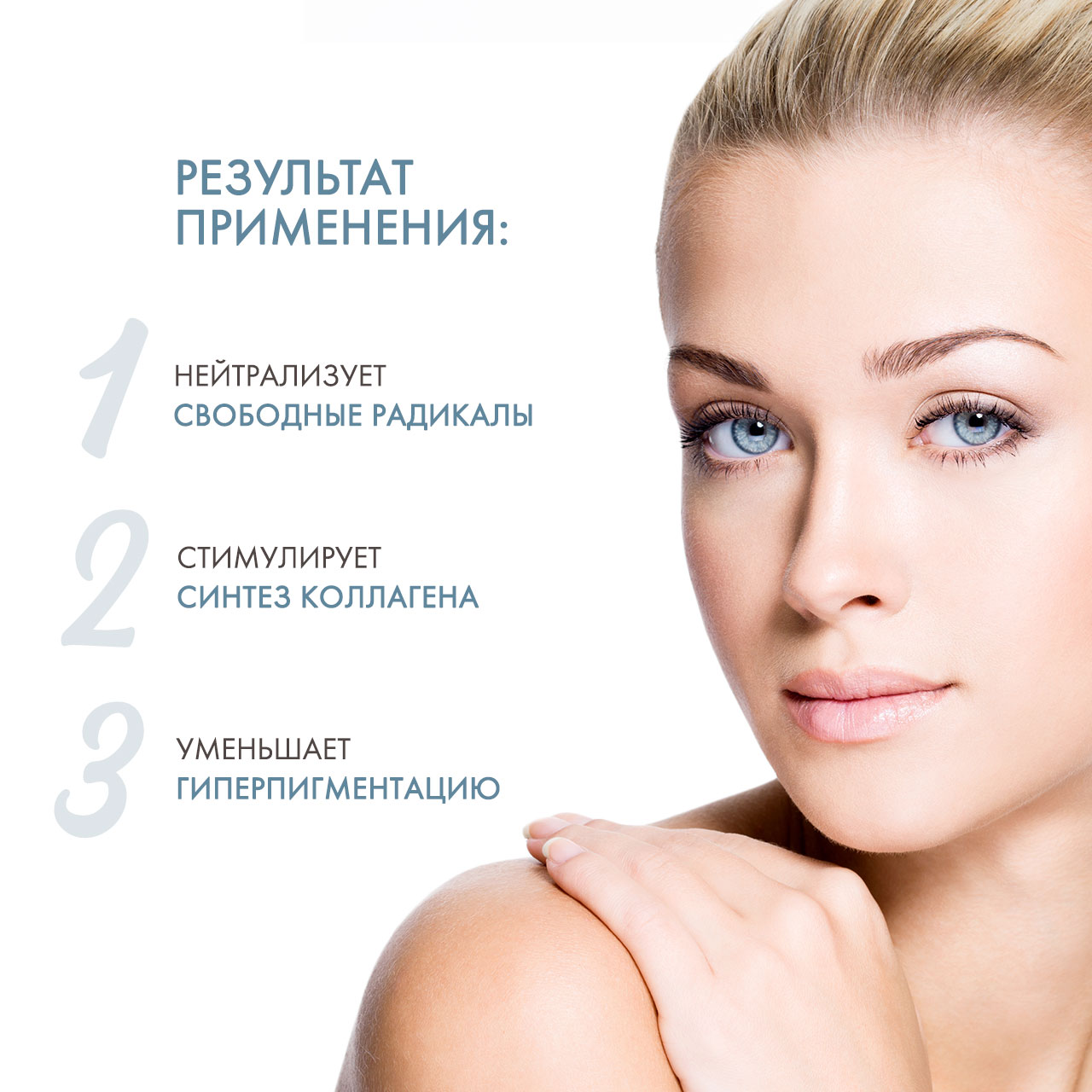 Сесдерма Липосомальная сыворотка на основе 5 форм витамина C, 30 мл (Sesderma, C-Vit) фото 2