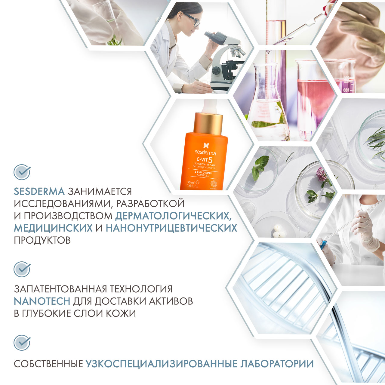 Сесдерма Липосомальная сыворотка на основе 5 форм витамина C, 30 мл (Sesderma, C-Vit) фото 4