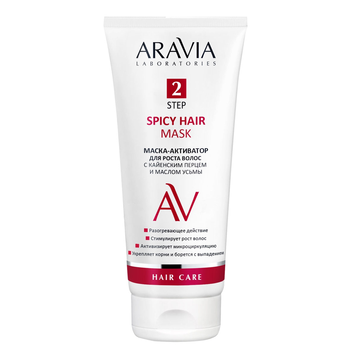 Aravia Laboratories Маска-активатор для роста волос с кайенским перцем и малом усьмы Spicy Hair Mask, 200 мл (Aravia Laboratories, Уход за волосами)