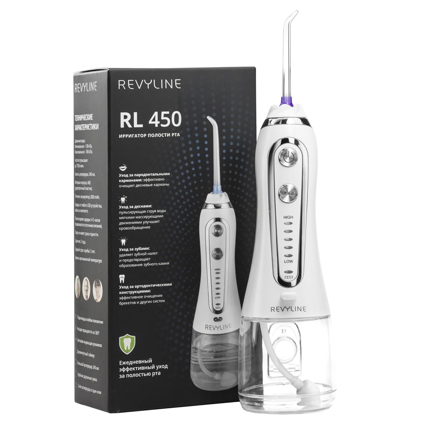  Портативный ирригатор RL 450, белый, 1 шт (REVYLINE, Ирригаторы) фото 19