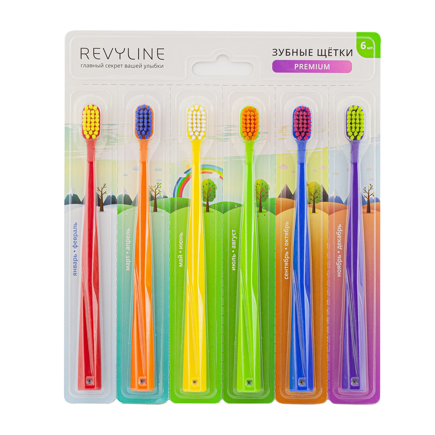 цена REVYLINE Набор зубных щеток SM5000, 6 шт (REVYLINE, Мануальные зубные щетки)