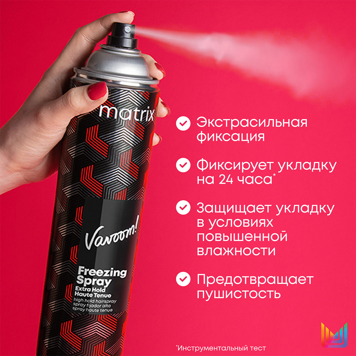 Матрикс Лак для волос для сверхсильной фиксации Extra Hold, 500 мл (Matrix, Стайлинг) Матрикс Лак для волос для сверхсильной фиксации Extra Hold, 500 мл (Matrix, Стайлинг) фото 1