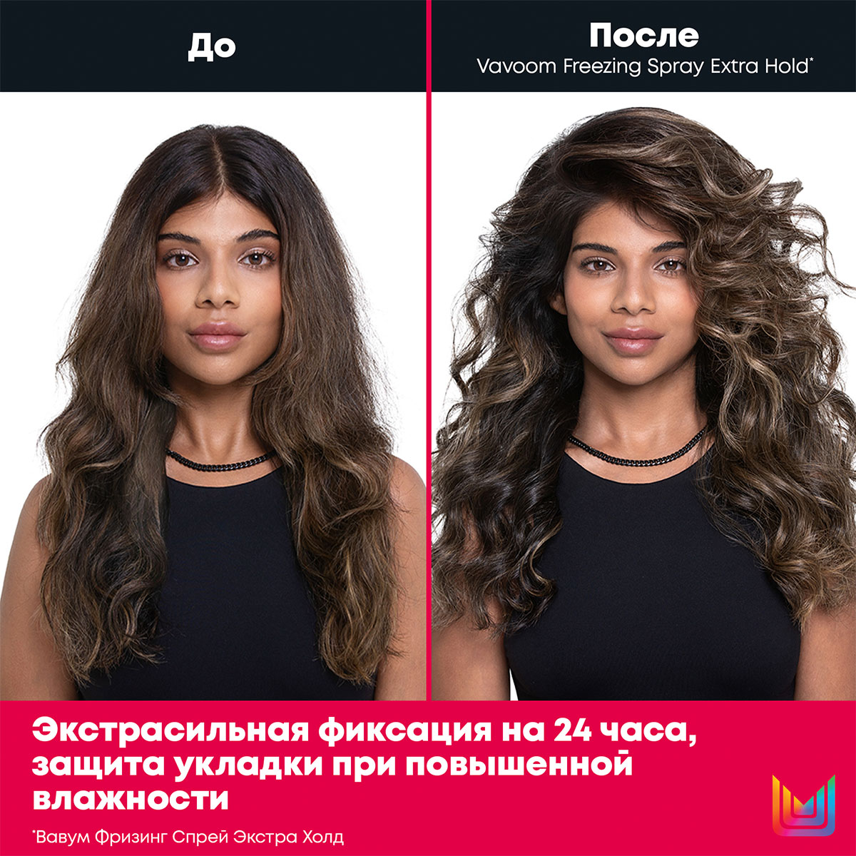 Матрикс Лак для волос для сверхсильной фиксации Extra Hold, 500 мл (Matrix, Стайлинг) Матрикс Лак для волос для сверхсильной фиксации Extra Hold, 500 мл (Matrix, Стайлинг) фото 6