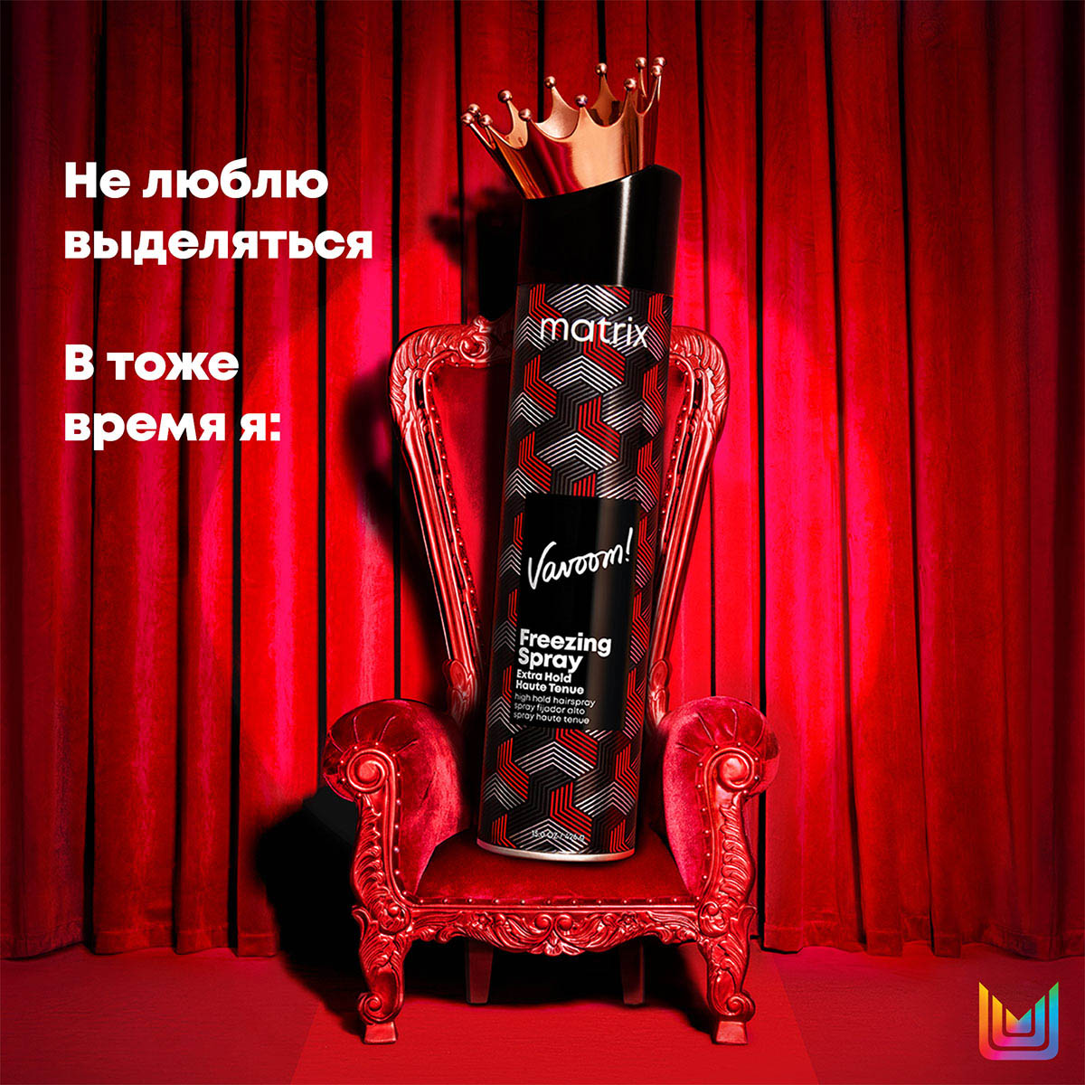 Матрикс Лак для волос для сверхсильной фиксации Extra Hold, 500 мл (Matrix, Стайлинг) Матрикс Лак для волос для сверхсильной фиксации Extra Hold, 500 мл (Matrix, Стайлинг) фото 7