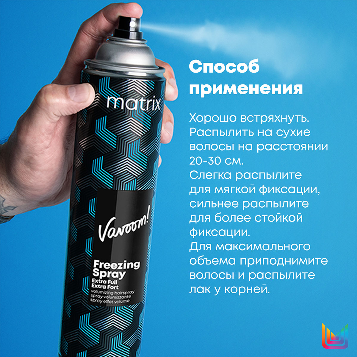 Матрикс Лак-спрей для волос для эластичной фиксации и создания объема Extra Full, 500 мл (Matrix, Стайлинг) фото 3