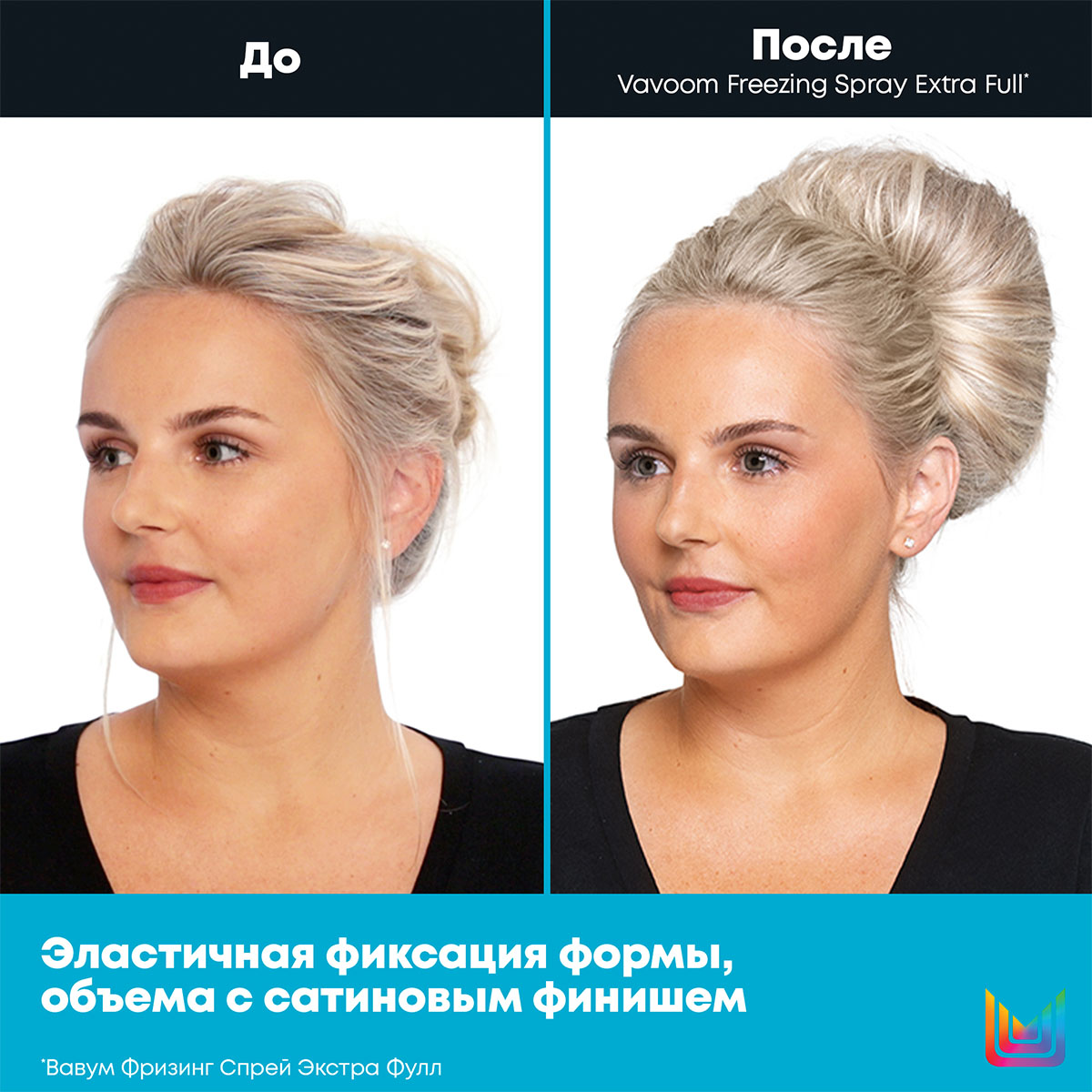 Матрикс Лак-спрей для волос для эластичной фиксации и создания объема Extra Full, 500 мл (Matrix, Стайлинг) фото 5