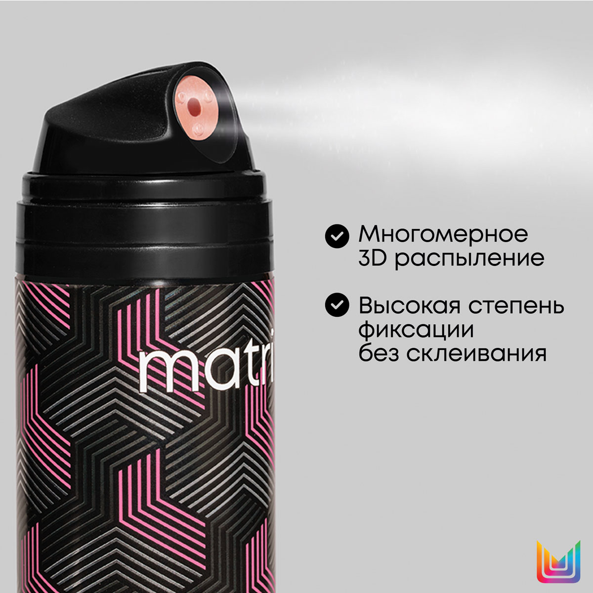 Matrix Лак Для Волос Купить