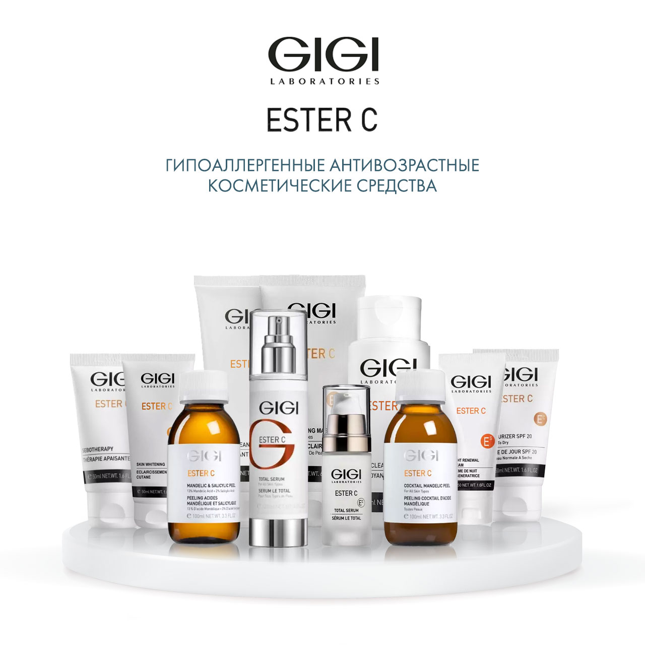 ДжиДжи Гель очищающий мягкий, 150 мл (GiGi, Ester C) фото 5