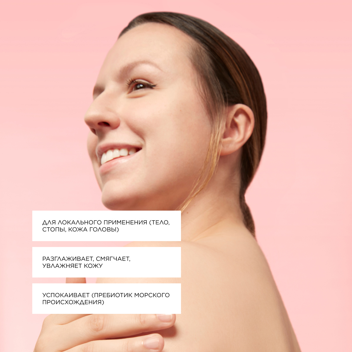 Топикрем Крем для огрубевшей кожи успокаивающий UR-30, 75 мл (Topicrem, Dermospecific - Очень сухая, огрубевшая кожа) Топикрем Крем для огрубевшей кожи успокаивающий UR-30, 75 мл (Topicrem, Dermospecific - Очень сухая, огрубевшая кожа) фото 2