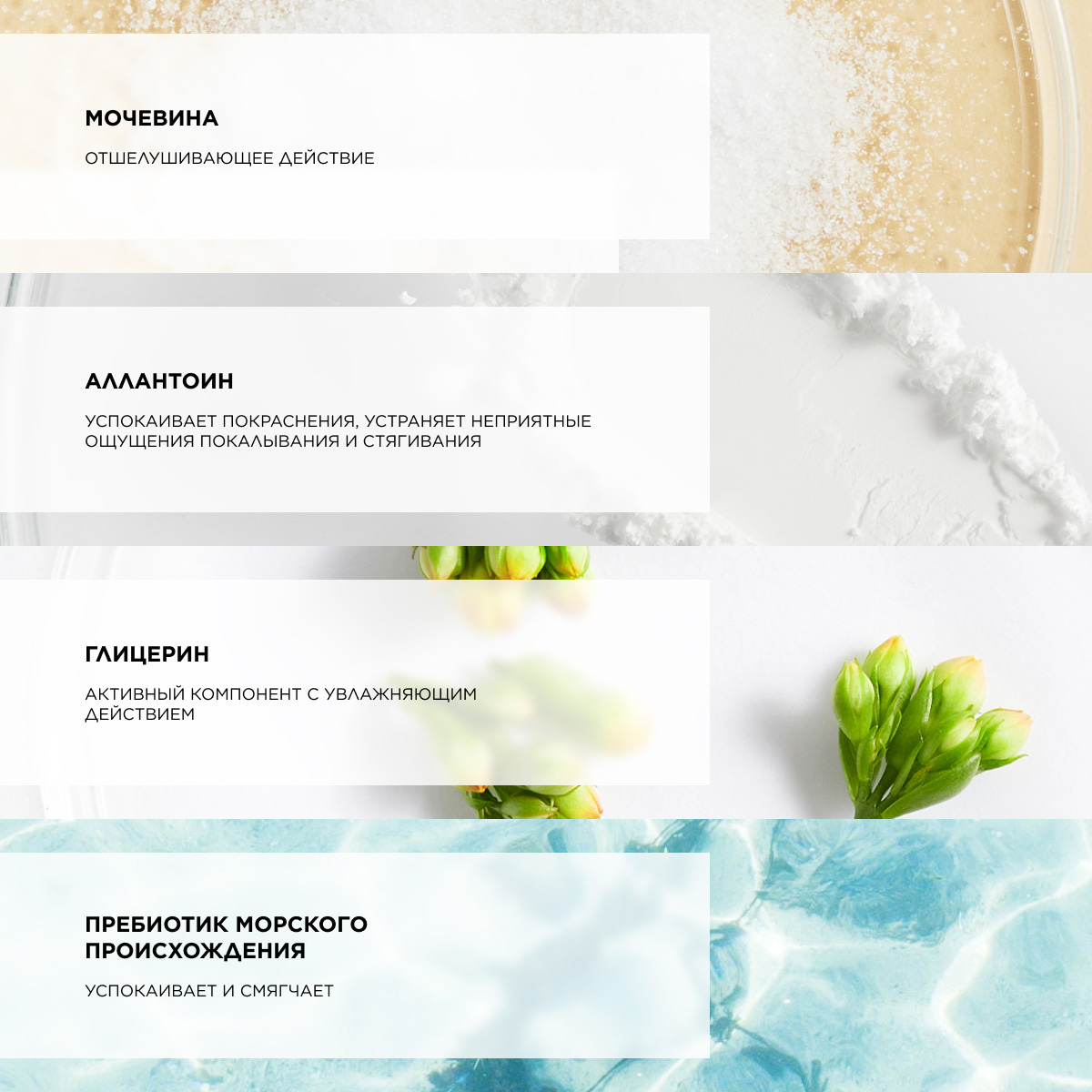 Топикрем Крем для огрубевшей кожи успокаивающий UR-30, 75 мл (Topicrem, Dermospecific - Очень сухая, огрубевшая кожа) Топикрем Крем для огрубевшей кожи успокаивающий UR-30, 75 мл (Topicrem, Dermospecific - Очень сухая, огрубевшая кожа) фото 4