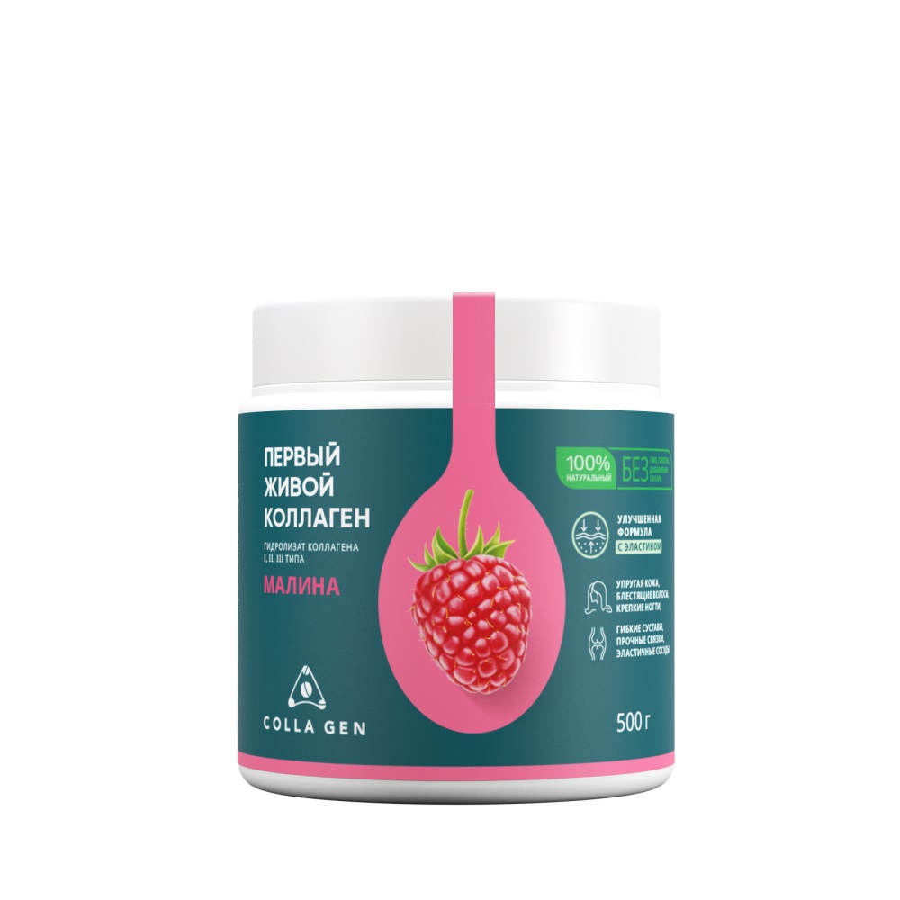 COLLA GEN Пищевой коллаген с эластином со вкусом малины, 500 г (COLLA GEN, )