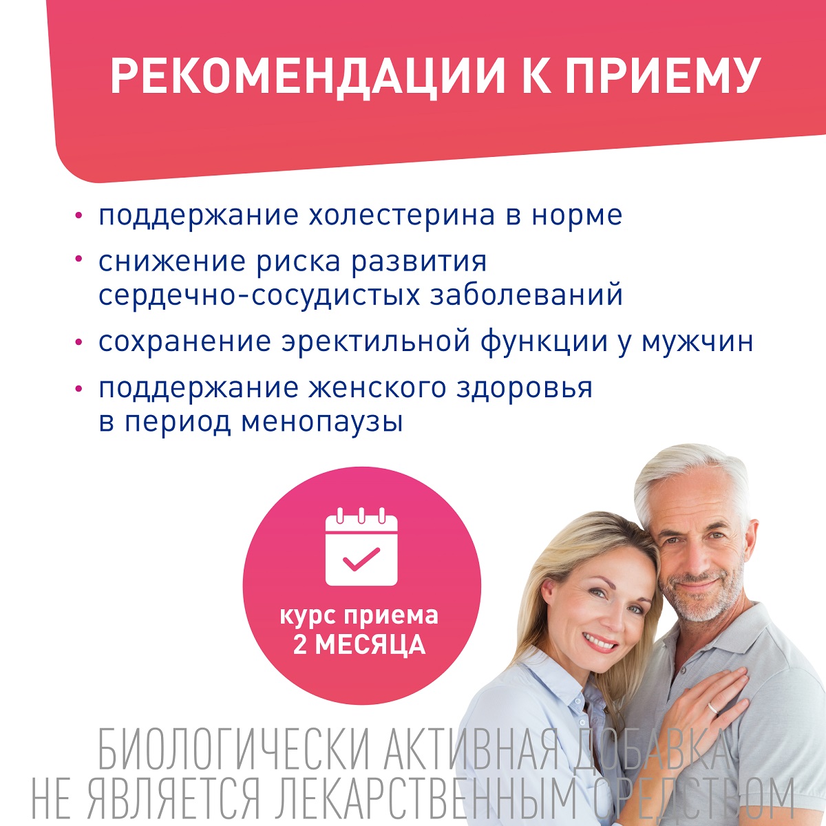 Лактофлорене Пробиотический комплекс «Холестерол табс», 30 таблеток (Lactoflorene, ) фото 5